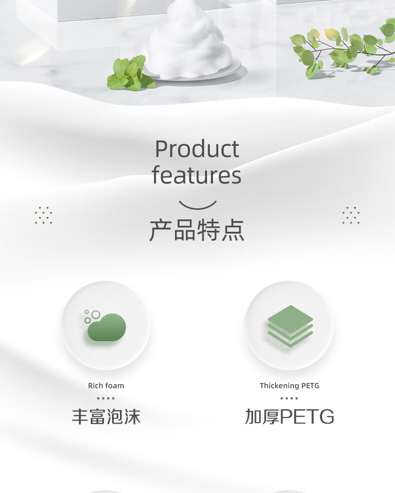 遇上佳人 起泡瓶泡沫按压洗手液洗面奶分装瓶分装250ml（2个装）墨绿+透明