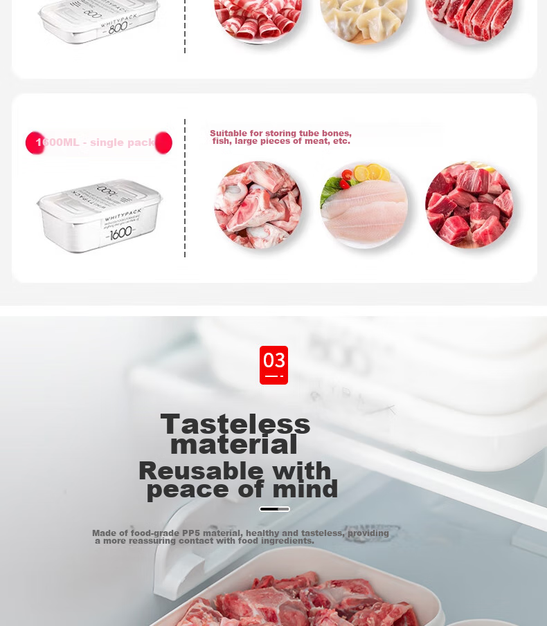 Контейнер для хранения продуктов