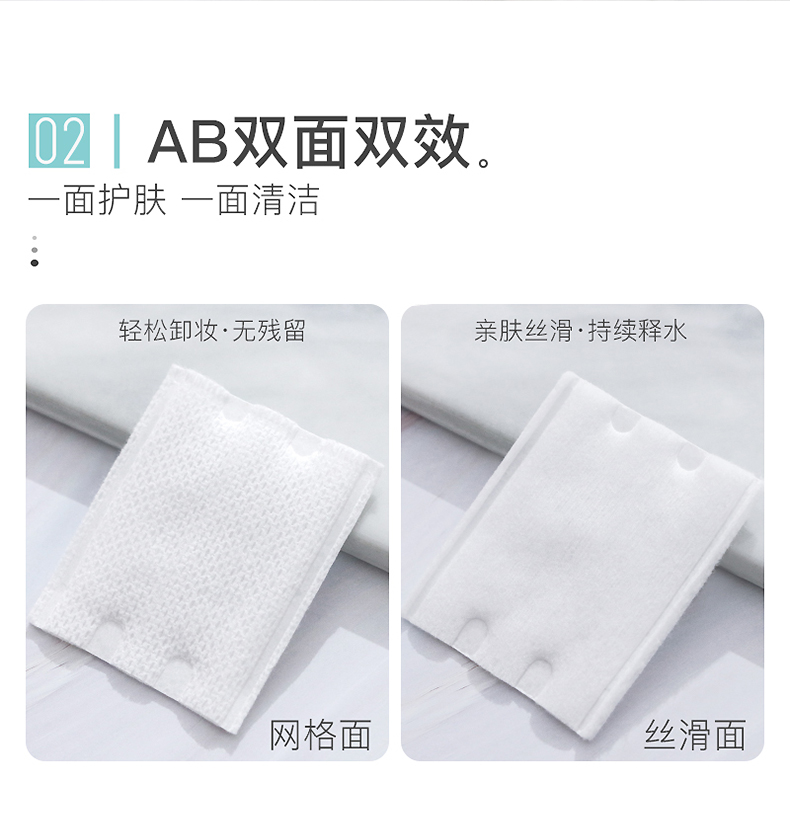 轻呵Kynhu化妆棉双层卸妆棉厚款三层压边湿敷棉脸部清洁棉片222片*3袋