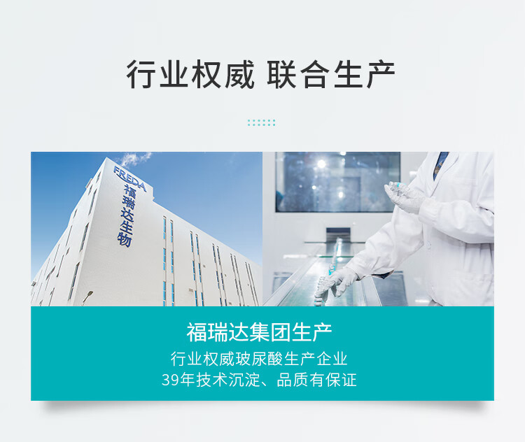 泊本（BOBEN）二代6D玻尿酸水乳两件套装水乳精华护肤套装100ml+80g+10ml