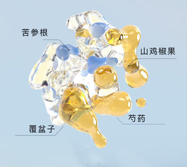 ORGINESE胡萝卜素氨基酸洁面慕斯深层清洁收缩毛孔可搭去黑头洗面奶男女