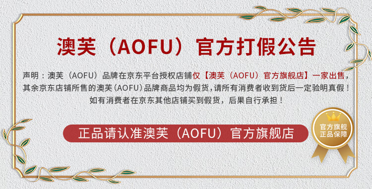 澳芙（AOFU） 火山泥泥膜清洁黑头毛孔温和滋润涂抹面膜温和补水去涂抹面膜