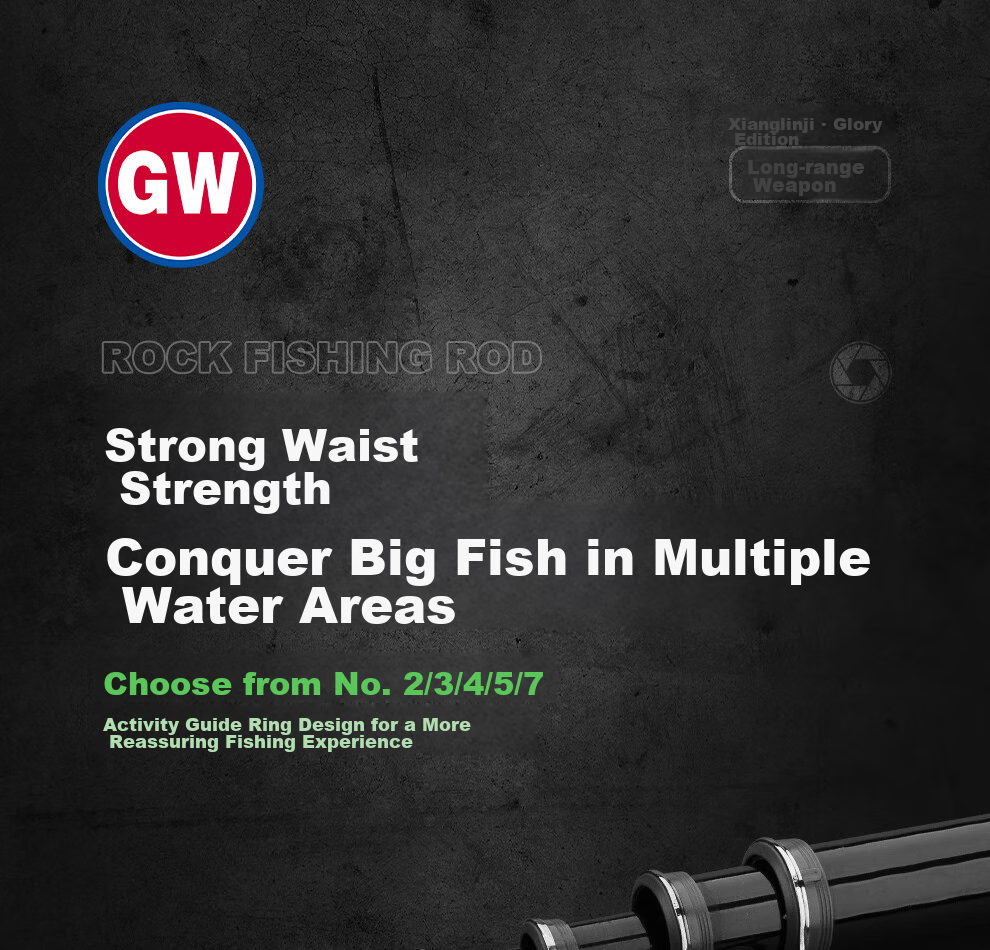 Удилище GW Fishing Rod Xianglin Jirongyao Edition No. 3, 5.4 метра, скользящий поплавок, большие кольца, длинные секции, рокфишинговое удилище