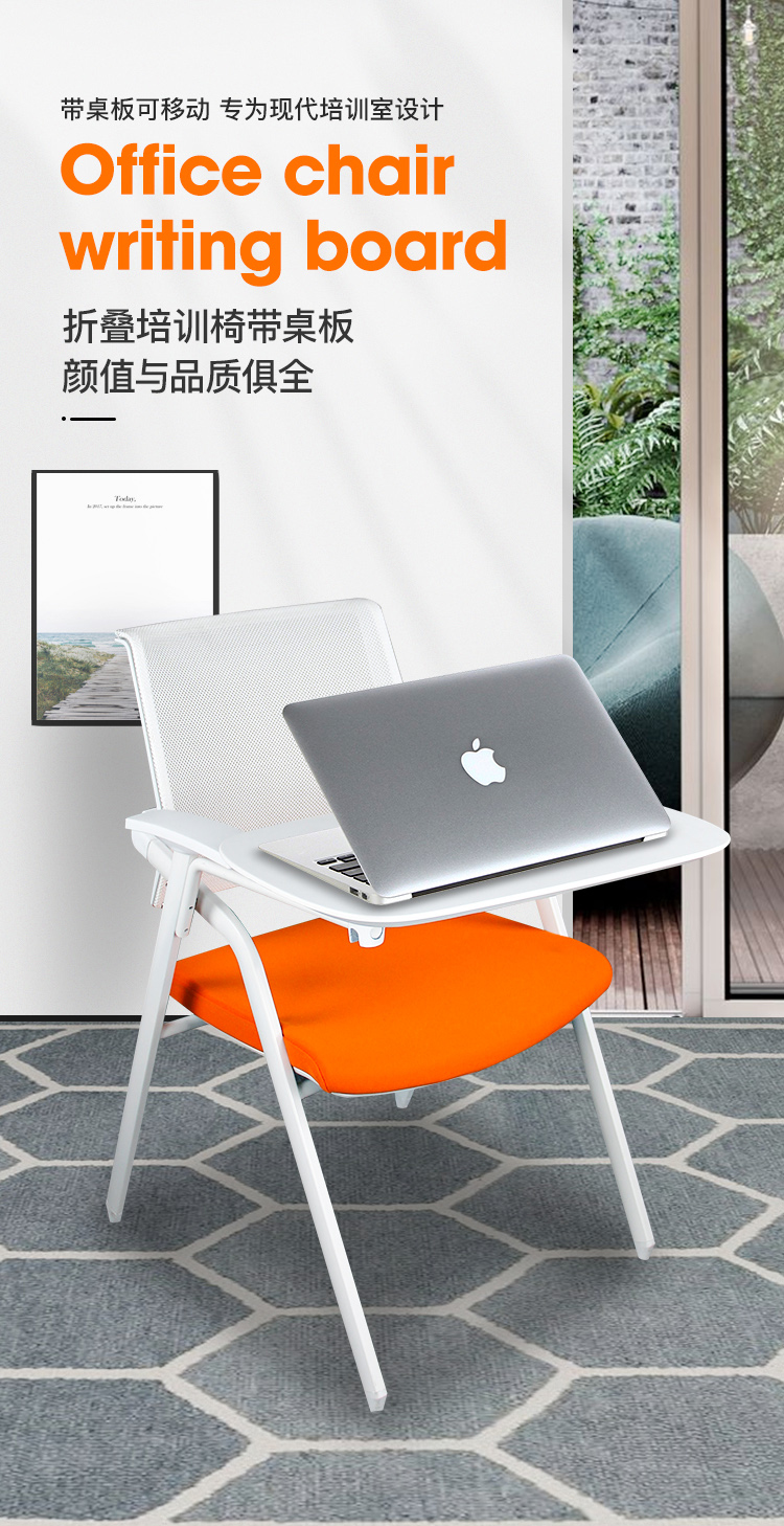 更新家具 办公椅人体工学椅电脑椅会议椅折叠椅网布培训椅学习椅一体带桌板