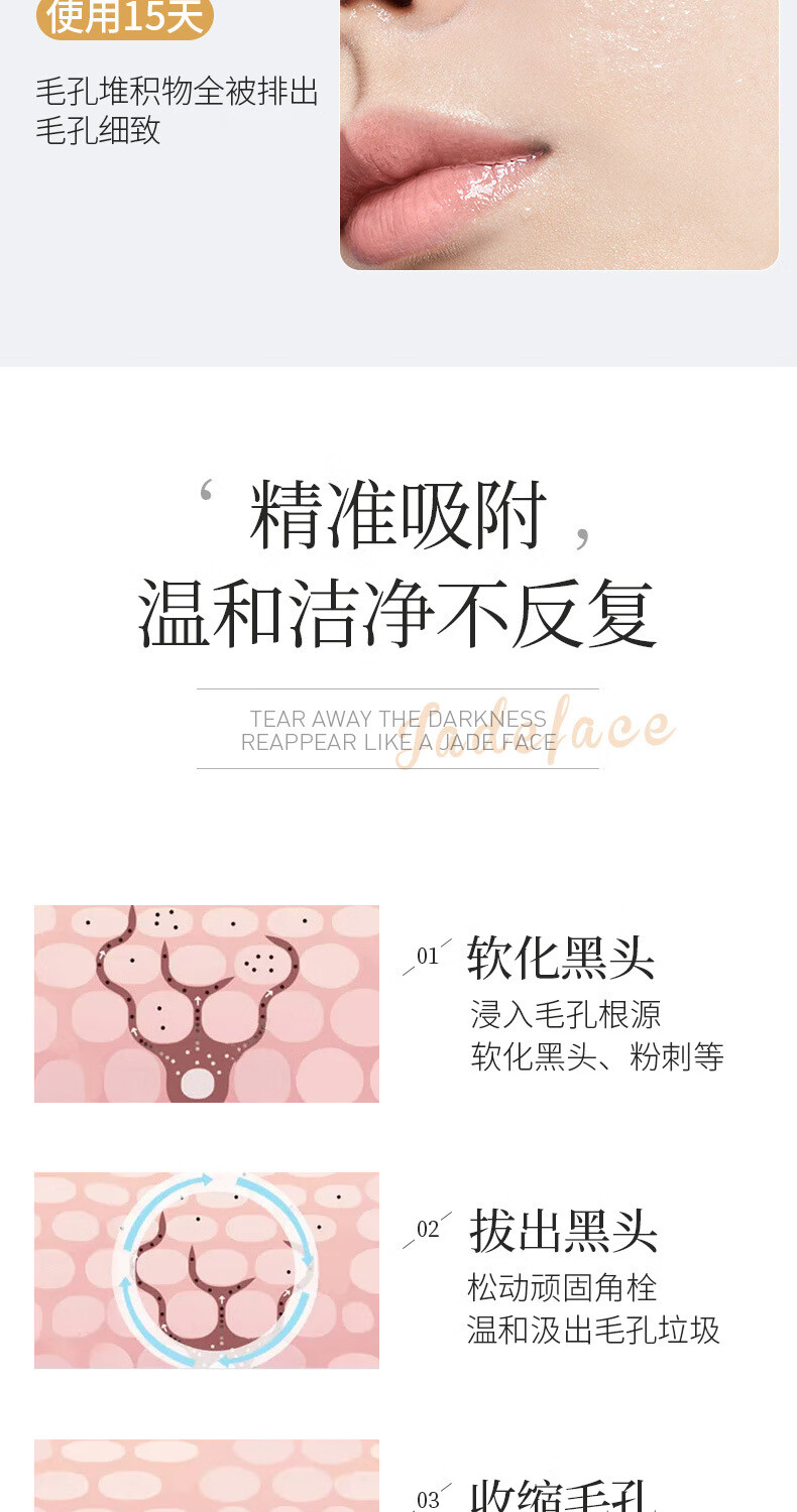 仁和药业 去黑头撕拉面膜补水控油收缩毛孔去角质粉刺涂抹清洁面膜100g