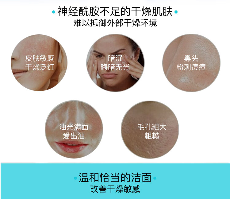 珂润（Curel） 珂润控油保湿洁面泡沫150ml