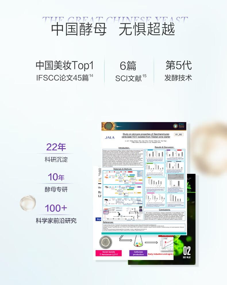 自然堂小紫瓶精华第五代 凝时修护精华液50ml 超极酵母喜默因女神节礼物
