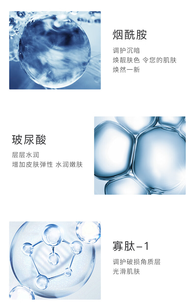 形象美安瓶精华大瓶玻尿酸润泽精华水500ml+烟酰胺精华水500ml（补水保湿 舒缓润泽呵护）