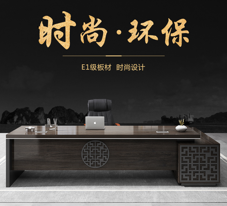 圣黎 办公桌老板桌简约现代办公家具桌椅组合总裁桌泰国胡桃色1.8米桌+西皮椅+5门柜