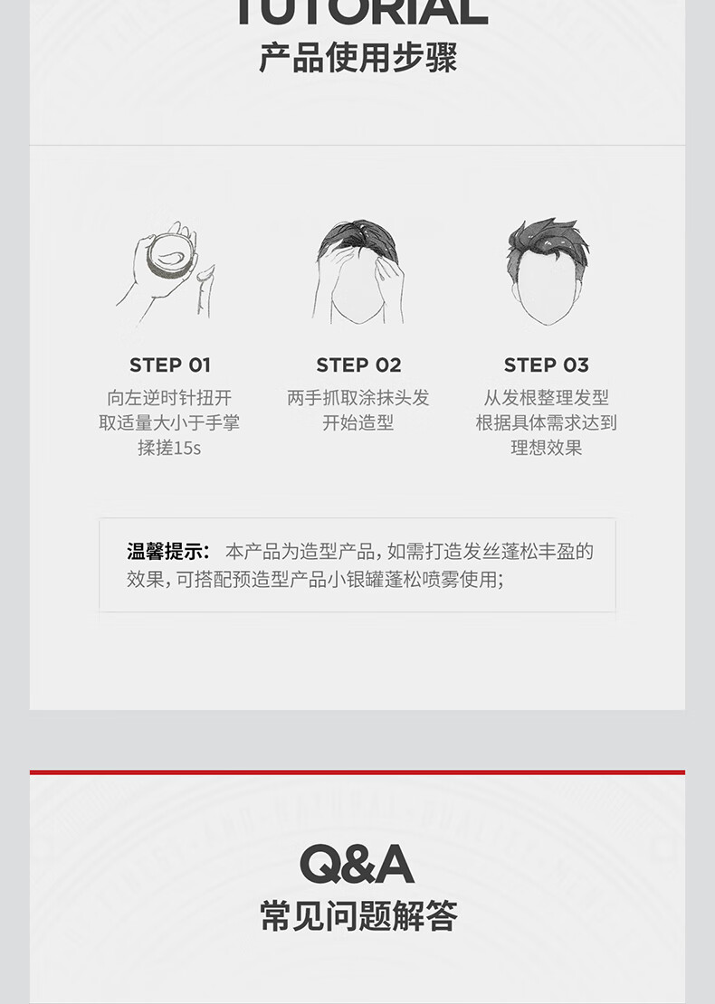 HAWKINS & BRIMBLE霍金斯小银罐水基发油发蜡发胶头发泥发膏礼盒男士理容定型礼物男