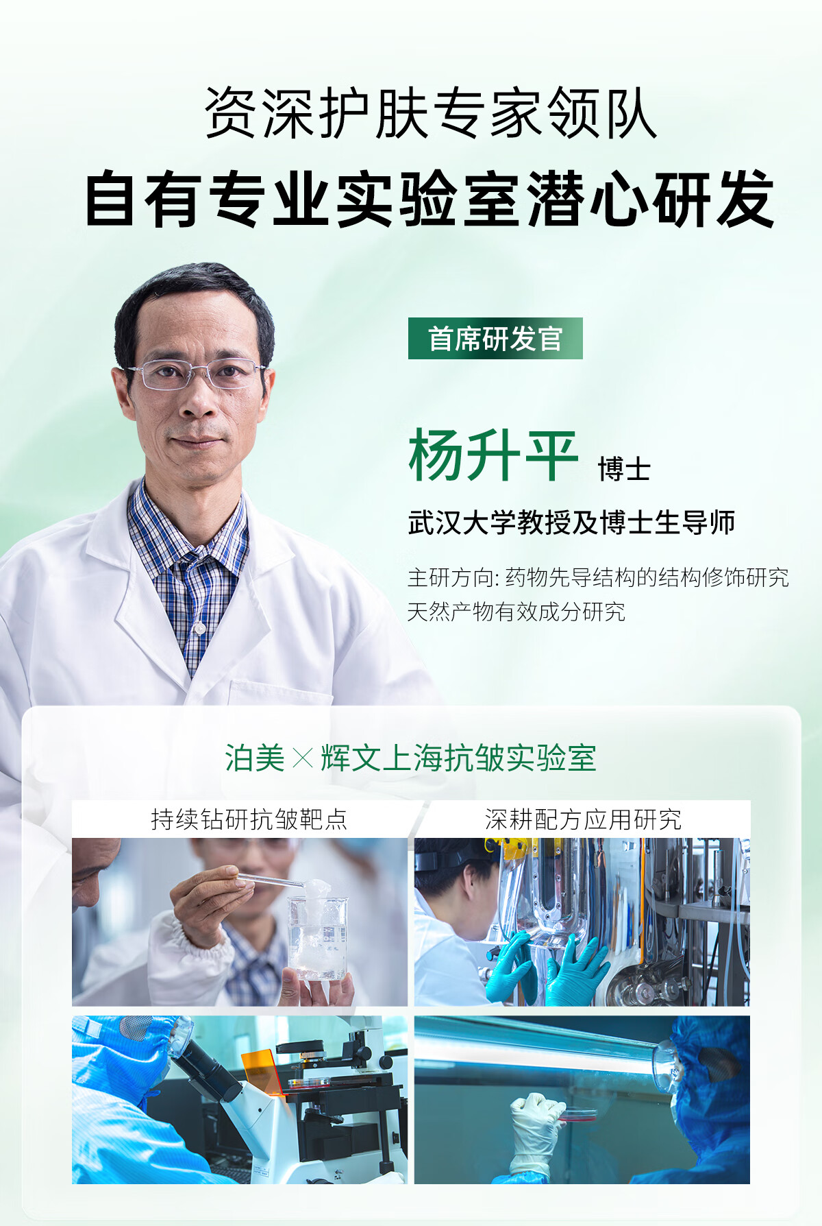 泊美胶原蛋白弹润紧致抗皱次抛精华 淡化细纹敏感肌 2支装 便携旅行装