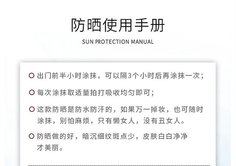 秀肤生（Cell Fusion C）防晒隔离二合一提亮肤色男女学生面部隔离紫外线清爽防晒霜35ml