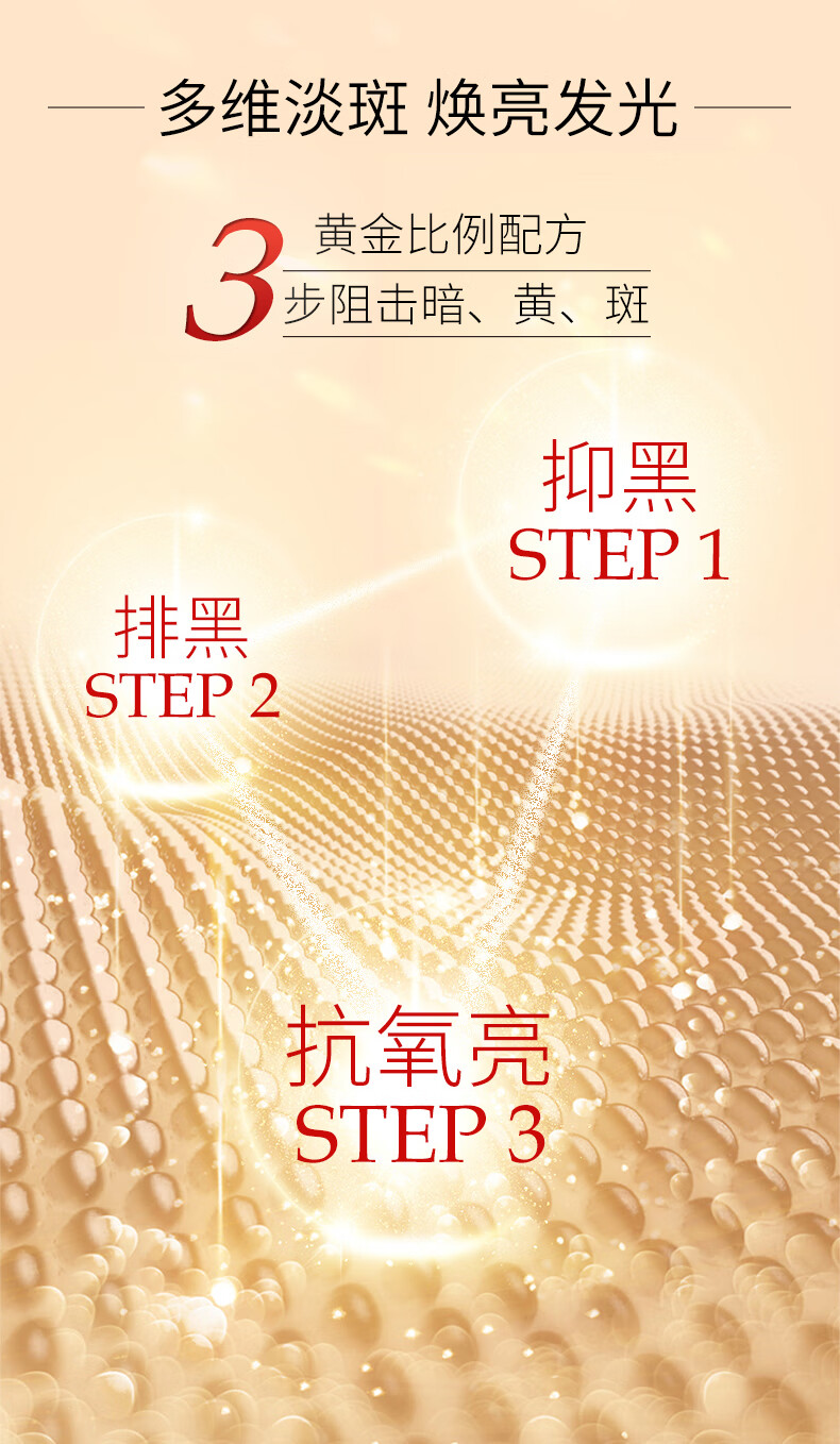 婷美美肌淡斑美白官方护肤品套装旗舰淡斑膏精华液保湿面膜男女化妆品店 祛斑精华一盒装