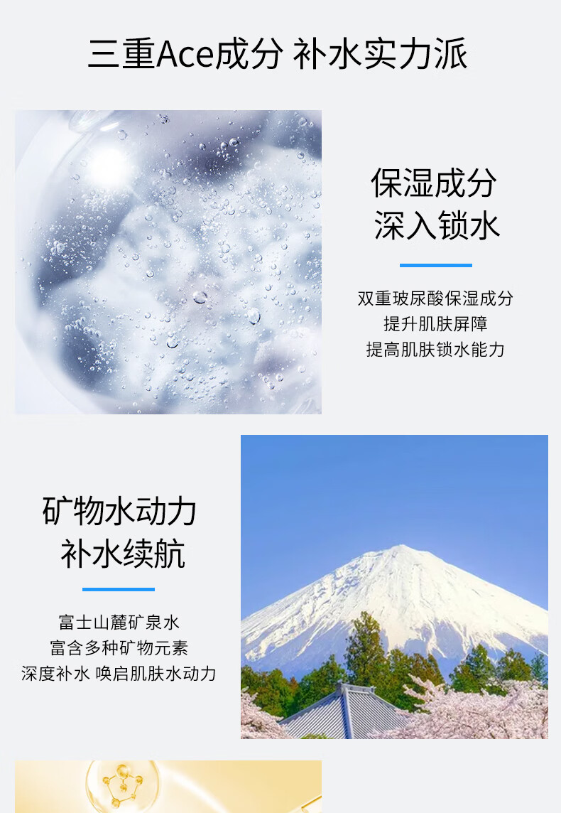 吾诺（UNO） 男士滋润精华爽肤水200ml 补水保湿清爽控油收缩毛孔须后水护肤 临期【200mlx2瓶】