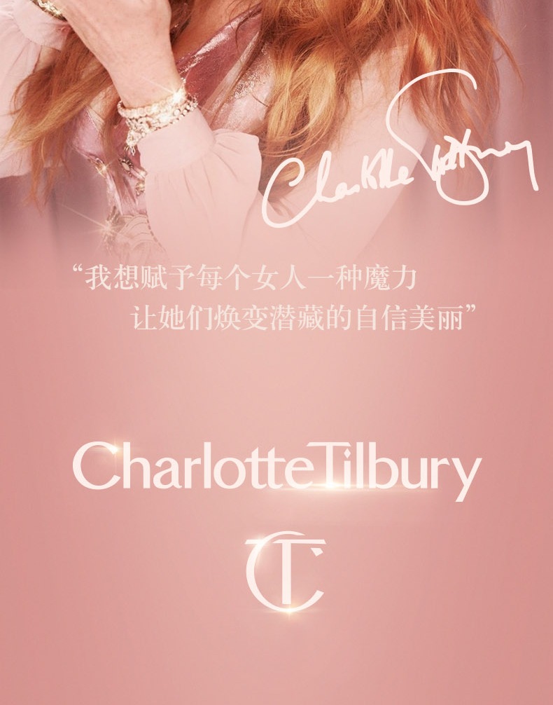 Charlotte Tilbury ct口红3.5g生日礼物 七夕情人节礼物送女友 【摩登丝绒】良辰蜜吻#Mrs Kisses