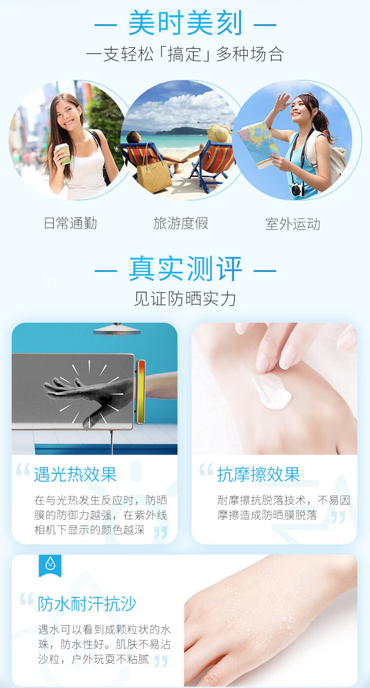 安热沙（Anessa）小金瓶防晒乳90ml安耐晒防晒霜SPF50+防水防汗耐摩擦防晒霜女士