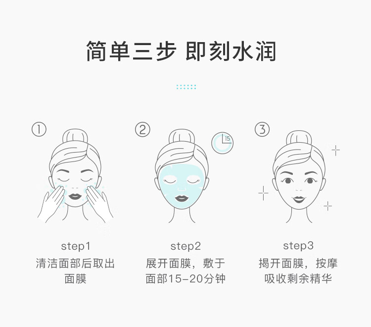 泊本（BOBEN）6D玻尿酸补水保湿面膜 舒缓敏感肌 男女护肤品面膜 25ml*10片装
