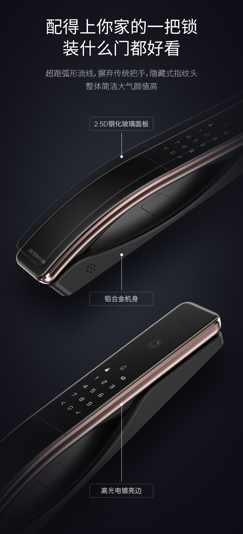 德施曼Q7F-Pro和K20-V哪款比较好用?