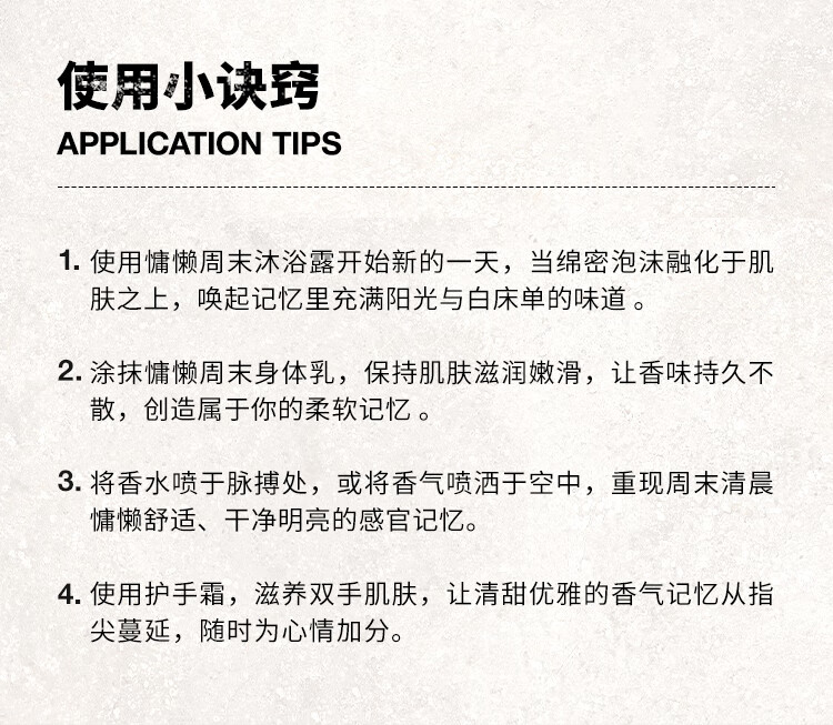 梅森马吉拉慵懒周末护手霜30ml 花香调 秋冬滋润保湿手霜 送男友 送女友礼物