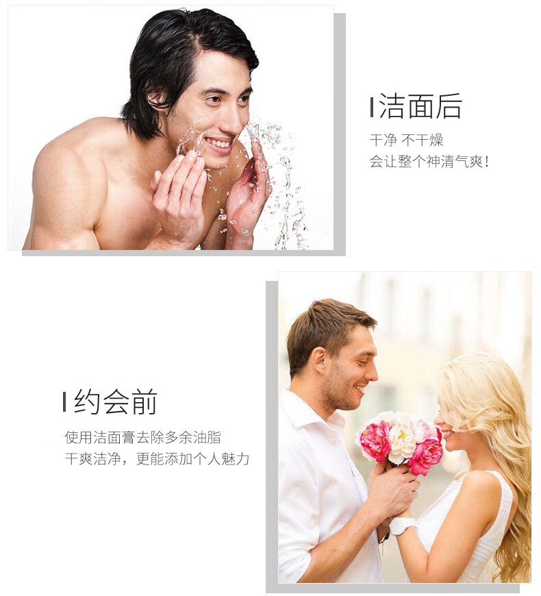 阿迪达斯 （adidas）活力保湿男士泡沫洁面乳洗面奶（100g+50g）深层净肤水润不紧绷
