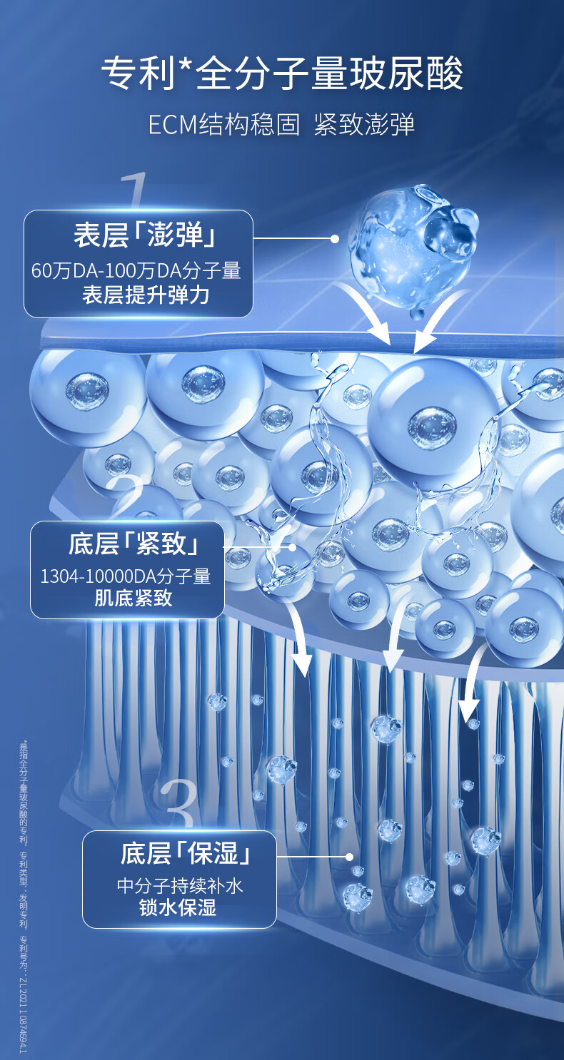 凌博士玻尿酸面膜女补水保湿面膜干皮贴片面膜男女学生适用送女友礼物 【塑颜面膜3盒装】