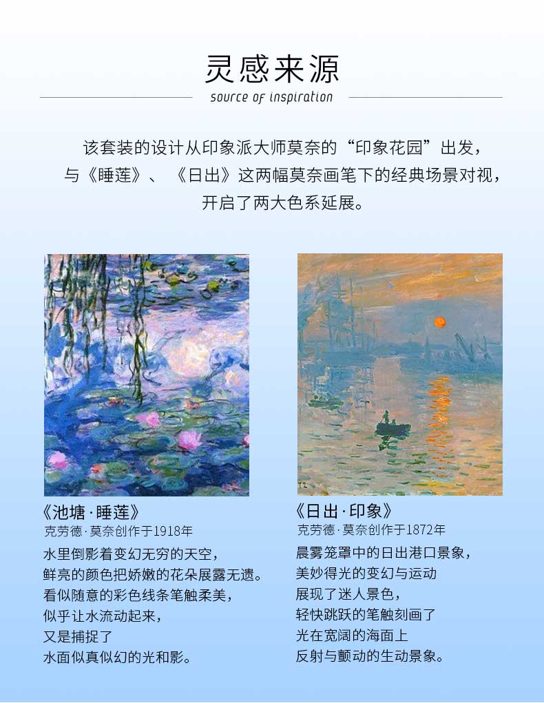 商品详情图
