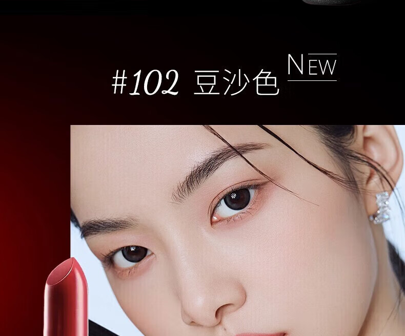 UNIO子弹头小辣椒口红小样丝柔白雾面显色不沾杯唇膏女七夕情人节礼物