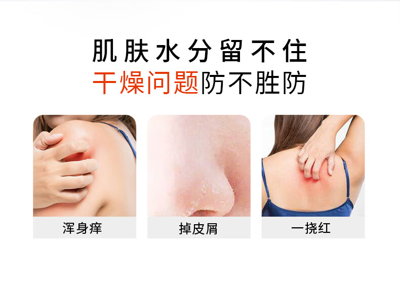 娇本 中日友好医院研制 维生素E乳保湿滋润护肤身体乳护手霜 圆瓶 3瓶 100