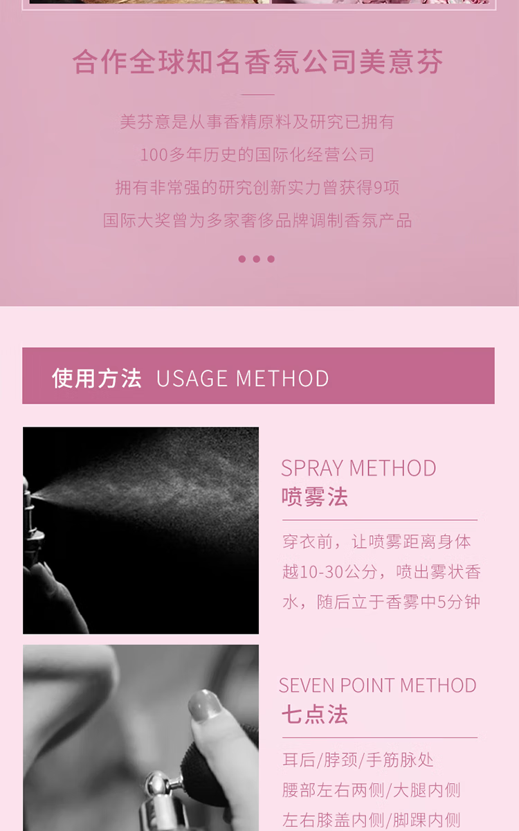 BAINHR法国女士香水持久淡香小样套装礼盒情人节礼物七夕圣诞送女友邂逅