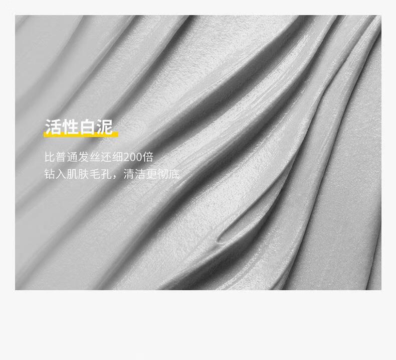 BAINHRC双管氨基酸洁面奶白泥清透净肤深层清洁黑头控油平衡保湿100g