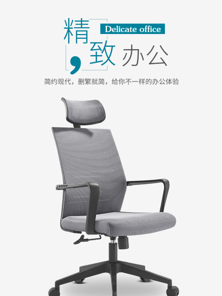 隆旭  网布办公椅电脑椅职员转椅可躺会议椅子可升降办公椅尼龙脚