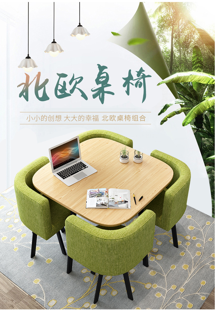 信京 办公室休闲区洽谈桌椅组合接待会客餐桌椅网红奶茶店小圆桌咖啡厅桌子 方形一桌四椅