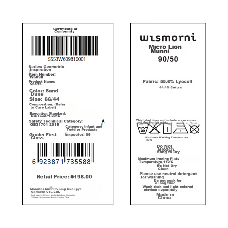 Шорты для малышей Wismorni, летние, свободные, с эластичным поясом, для активного отдыха, универсальные, цвет: нежный зеленый, размер: 66