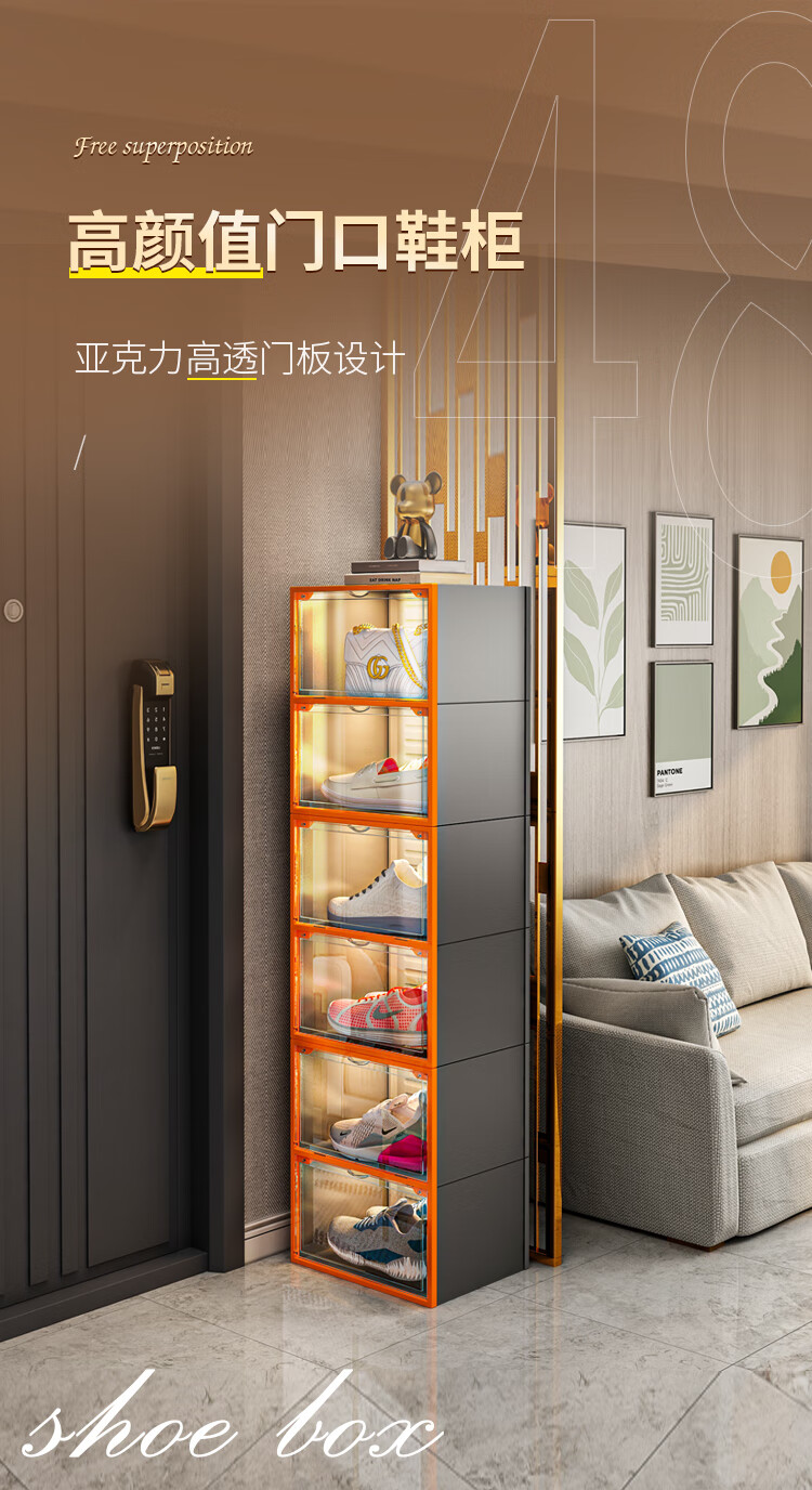 蔻丝门口鞋柜亚克力门板塑料组装简易柜子 灰橙款 4格