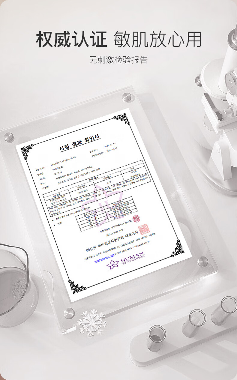 伊思（it‘s skin）身体素颜霜100ml 烟酰胺秘密解法纯净倍润霜焕亮保湿水润不粘腻