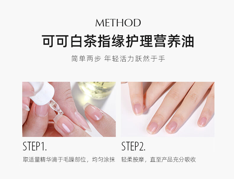 OPI可可白茶指缘护理营养油8.6ml（防倒刺便携滋养美甲护理）