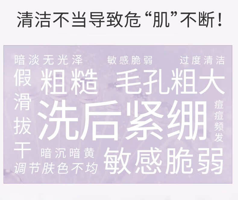 美加净（MAXAM）酵米焕活保湿洁面乳100g（焕活透亮 氨基酸清洁控油保湿） 洁面乳100g