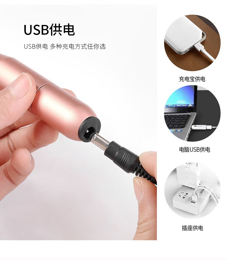 美杜美甲打磨机电动磨指甲器卸甲机抛光修甲去死皮工具