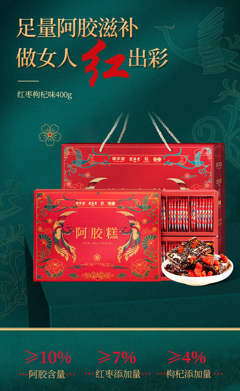 商品详情图