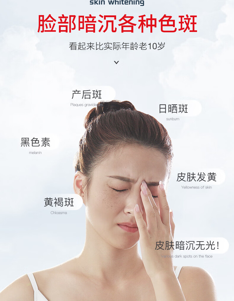 国药精养美白精华祛斑美白淡化黑色素烟酰胺原液提亮去黄改善暗沉100ml