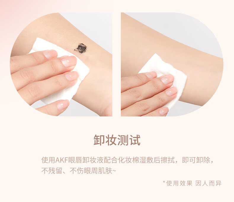 AKF 氛围感电眼套装含附件2件睫毛打底膏5g+黑色睫毛膏5g