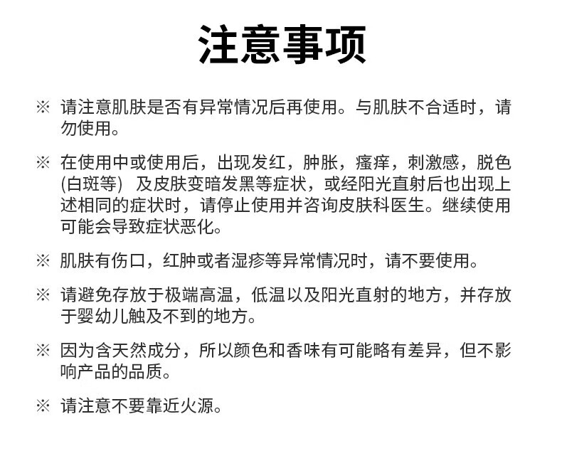 无印良品（MUJI）净润卸妆油 温和卸妆 清爽不油腻  全脸深层清洁 快速溶妆 200mL