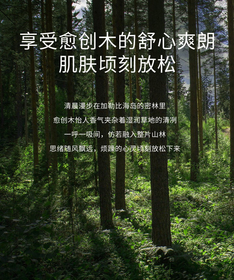 溪木源愈创木抗痘修护痘损舒缓泛红油痘专研源头抗痘维稳清爽乳液100ml