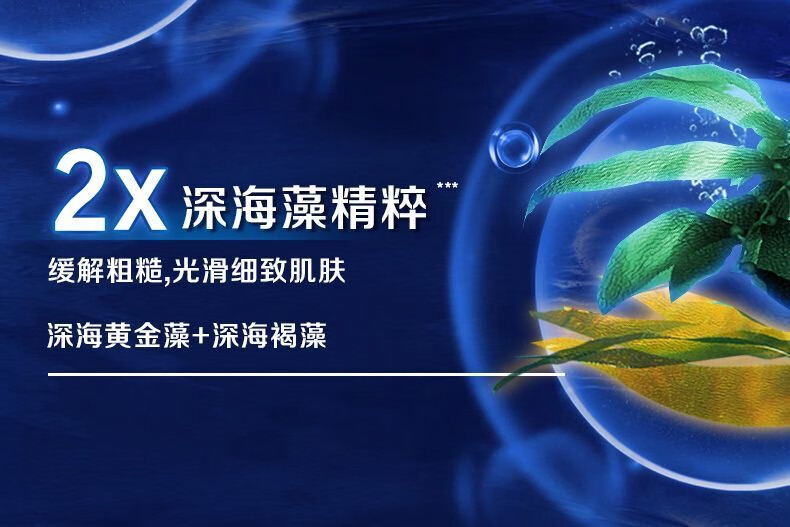 妮维雅男士水活畅透精华露50g（小蓝管精华 保湿补水 乳液）