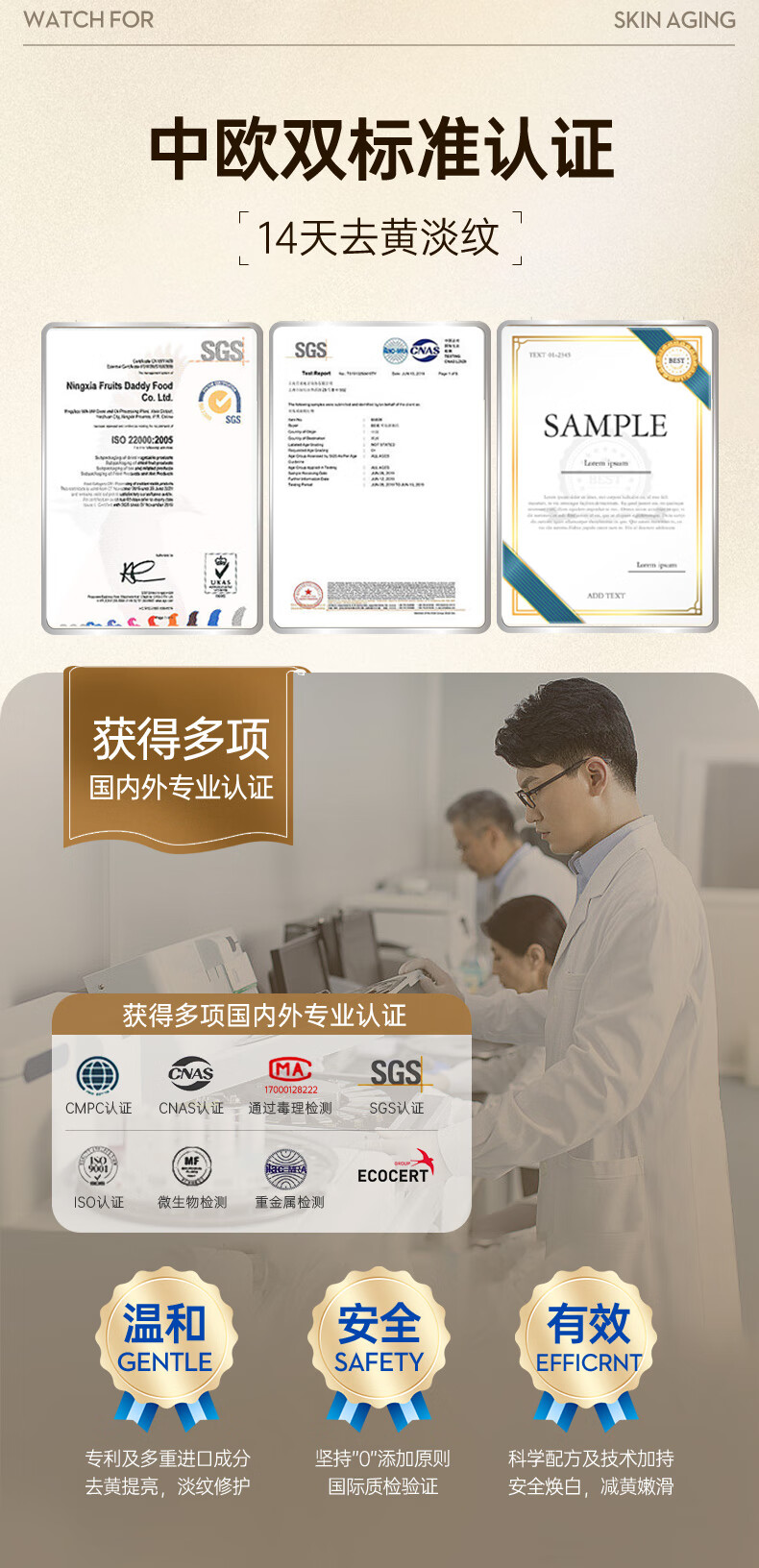 OHBT黄芪抗皱面霜60g 紧致修复肌肤淡化细纹保湿补水改善暗沉提亮肤色