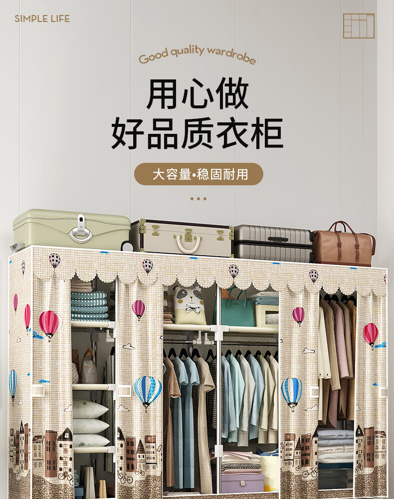 乐爱家 简易衣柜2.1米宽卧室布衣柜家用宿舍布艺衣柜双人加粗钢管学生衣橱收纳大容量柜子