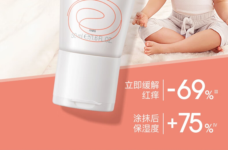 雅漾AD膏三重盈润乳修护舒缓干痒红雅漾宝宝特护霜 【舒缓干痒红】三重AD膏5ml