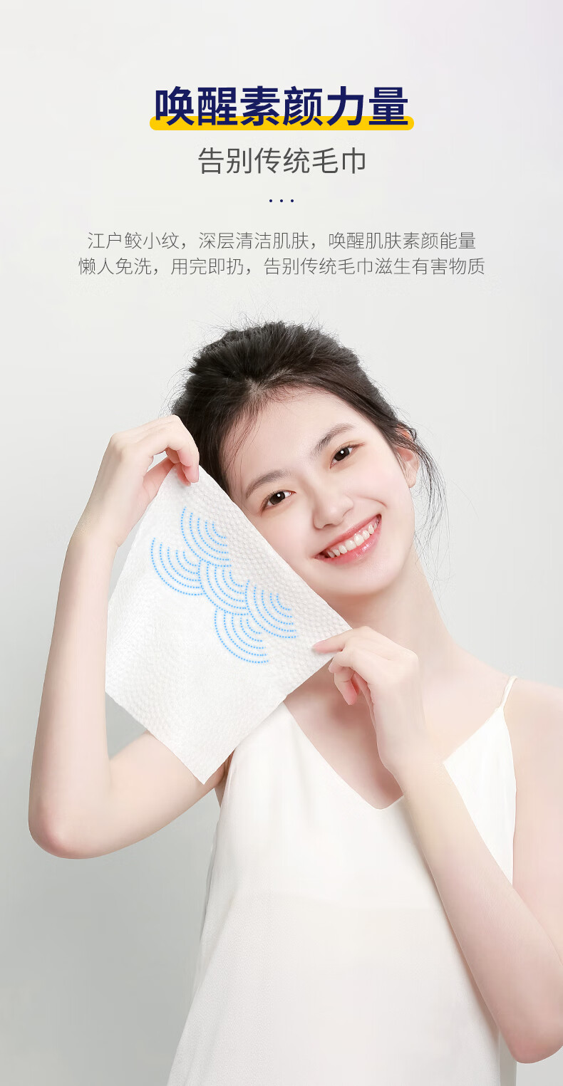 ITO加厚抽取式洁面巾擦脸巾一次性洗脸巾60抽*3包 干湿两用绵柔呵护
