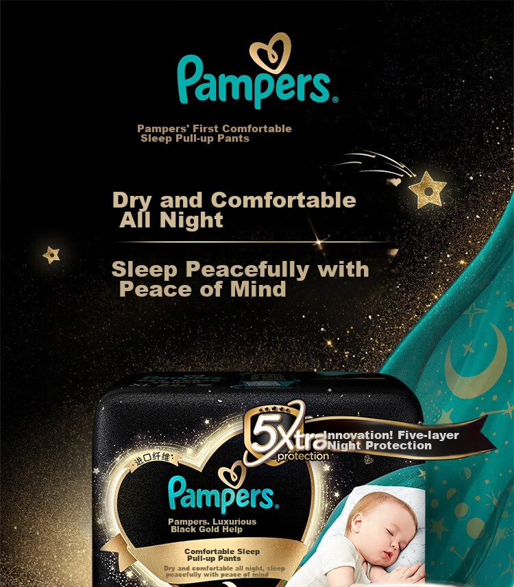 Подгузники-трусики Pampers Nighttime Research Black Gold, для сна, ультратонкие, XL, 22+2 шт.