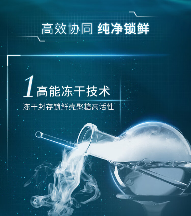 MEDSPA壳聚糖补水修护清洁提亮涂抹式软膜冻干粉20g*1片 敏感肌可用
